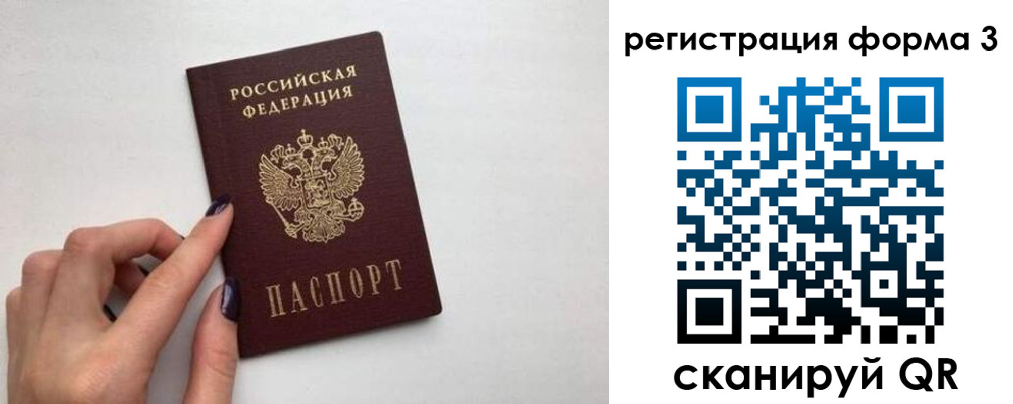 временная регистрация 2025 в Краснодарском крае