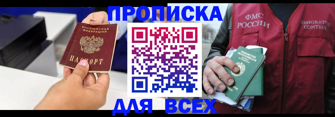форма 3 в Краснодарском крае